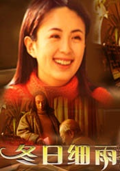 五月婷婷综合在线视频