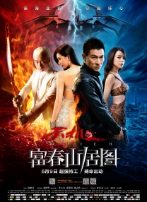 五月婷婷综合在线视频