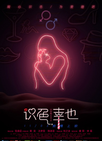 五月婷婷综合在线视频